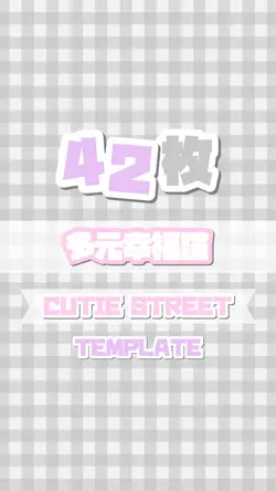 私は私の幸せを生きたいから💭