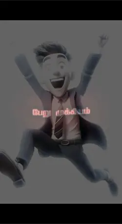 Peruu mukiyum