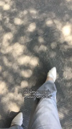 เทรนด์