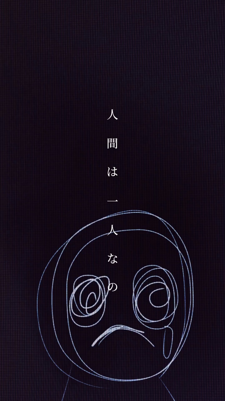 病み系です✨️
