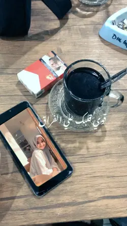 arabic trend tiktok