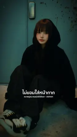 บางคนมีครบ