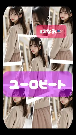 ユーロビート🔊無料