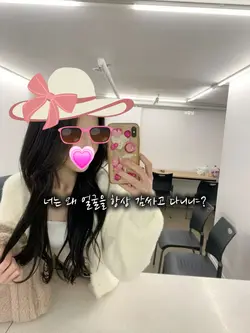 귀엽잖아