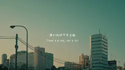 一春の命