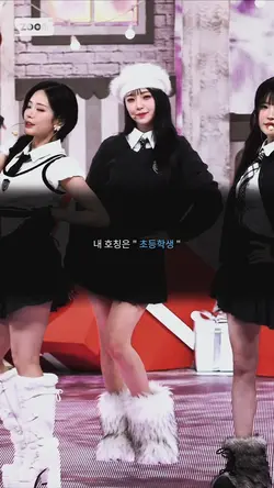 초등학생