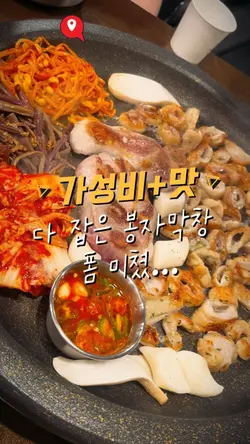 맛집 템플릿 