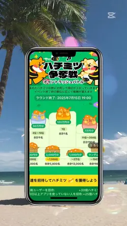 イベント用