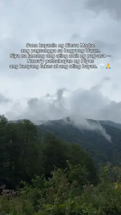 Sierra Madre Typhoon