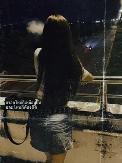 ทำคลิปแบบฟอรมช่าง90