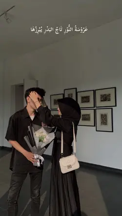 wedding Nasheed