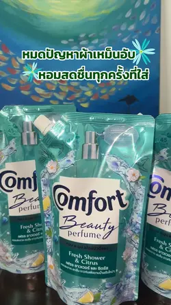 ปักตะกร้า🧺