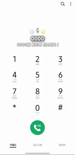 0000빠르게 쳐보기 !