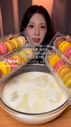 ㅇㄴ 글꼴이 갑자기 안돼요;