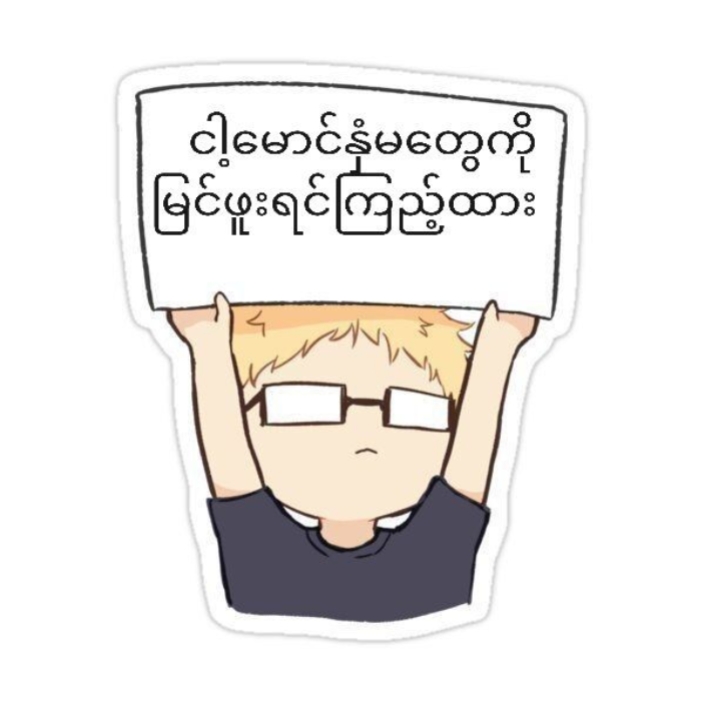 4 Photo 1:1 ပါ