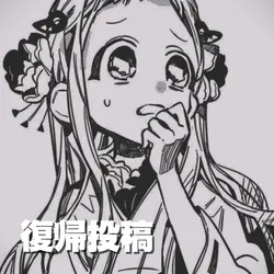 ただいまです!!活動復帰!!