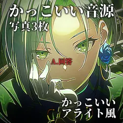 曲名知りません