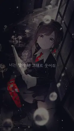 오늘이,오늘이 정말 괴로워서