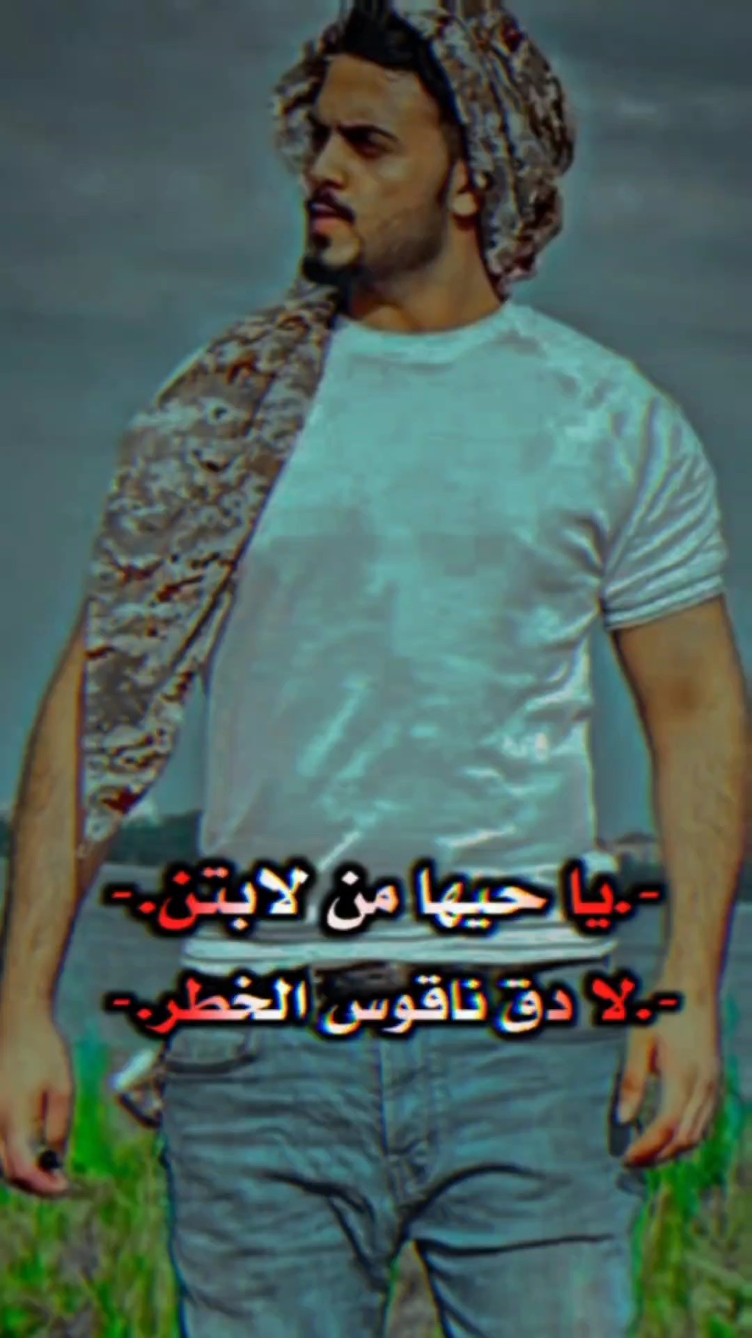 يا حيها من لابتن 