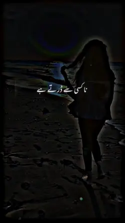 attitude urdu poetry