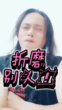 精神病和神经病
