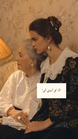 بصمة حب الام 