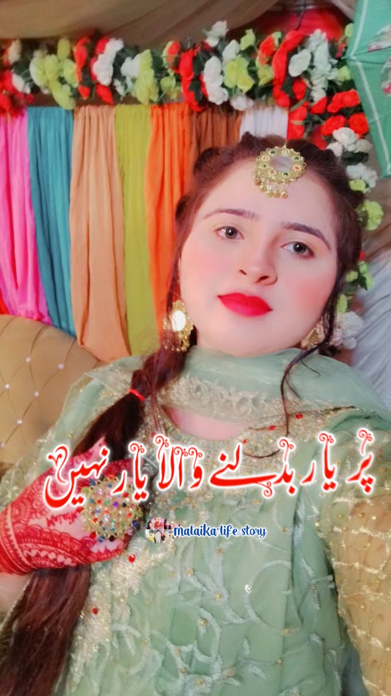 Har kis par Dil Aa