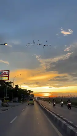 bismillahilladzi