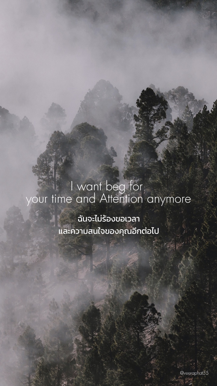 Stories ความรู้สึก