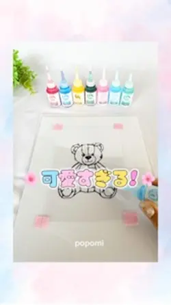 塗り絵