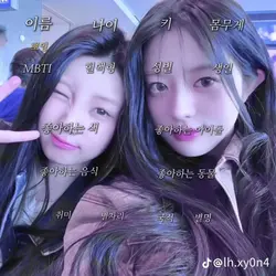 자기소개