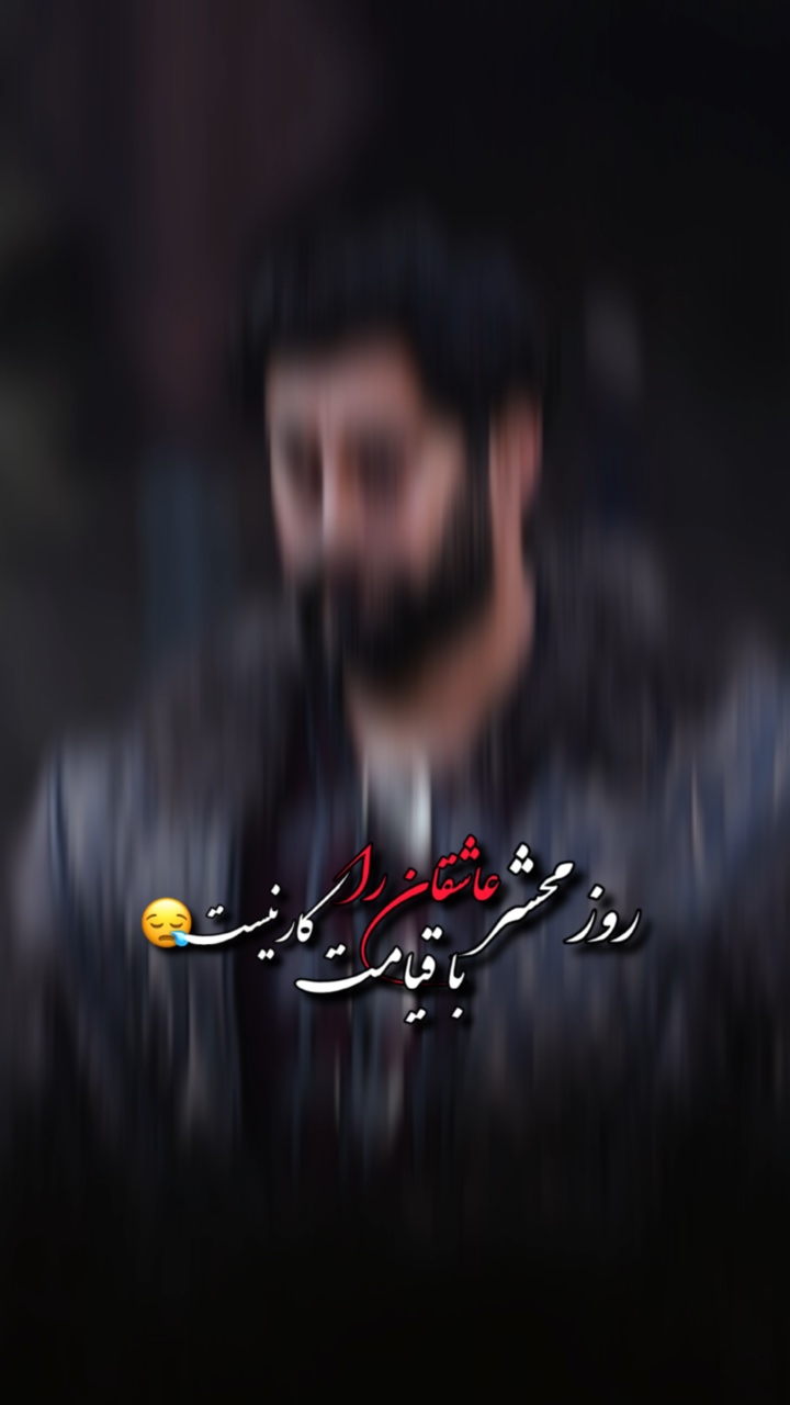 استاد🫶🏼