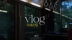cinema vlog-プチ旅