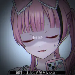 あの子から見た私は幸せなのかも。