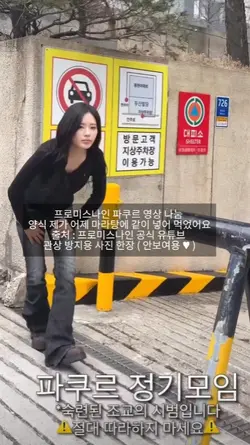프로미스나인 영나