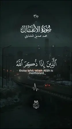 راحة نفسية المنشاوي