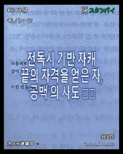 김〇자를구〇라!