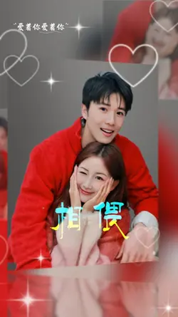 爱着你爱着你dj版