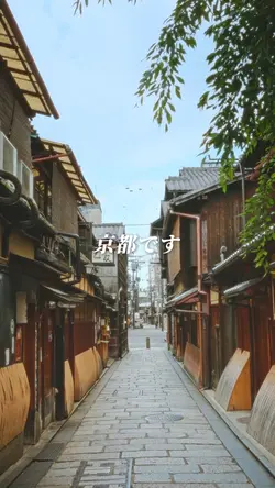 Kyoto vlog ⛩