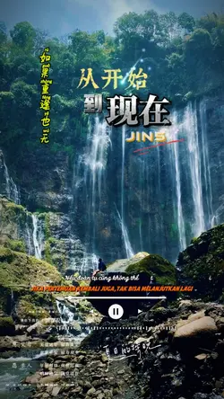 从开始到现在