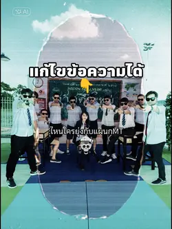 กำลังฮิต