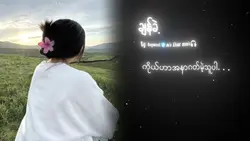 ချန်ခဲ့edit