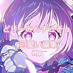 どりーみんチュチュᕷ*゚