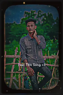 আমার মনটা করে চিরি 