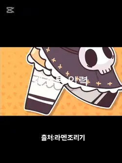 스피키 동영상 나누미