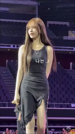 너가 나 좋아하게 해달라구 ㅎㅎ