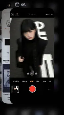 照片  |  抖音热门模板