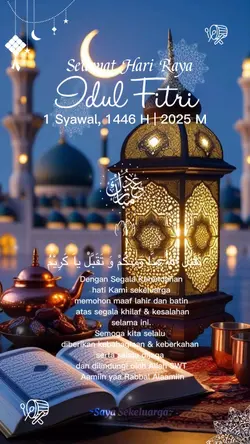 Selamat Hari Raya