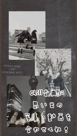 Chillな思い出📷´-