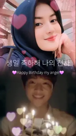 HBD Versi Korea